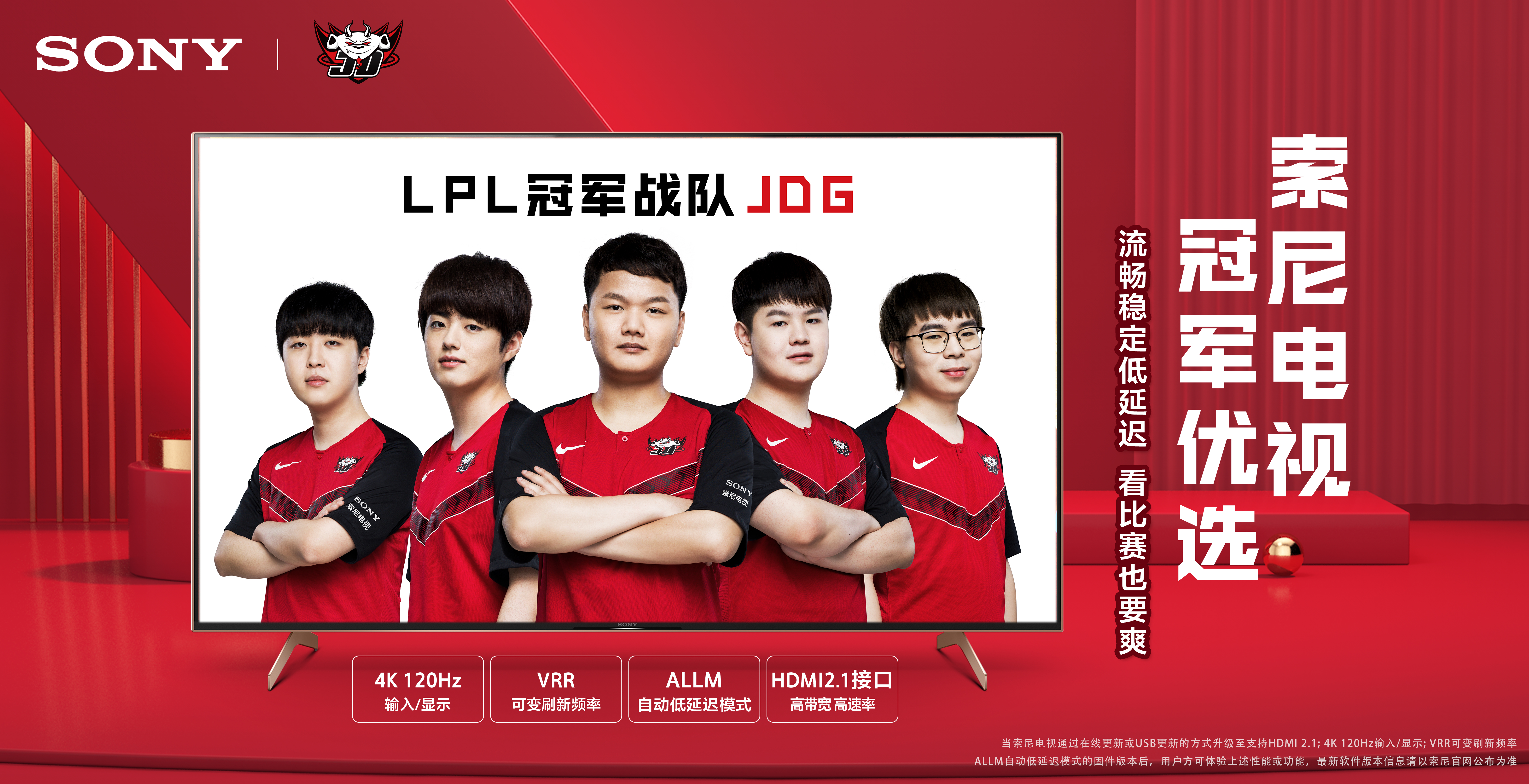 纳达尔在场 纳达尔在场