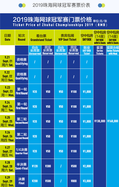 也有可能倾 也有可能倾