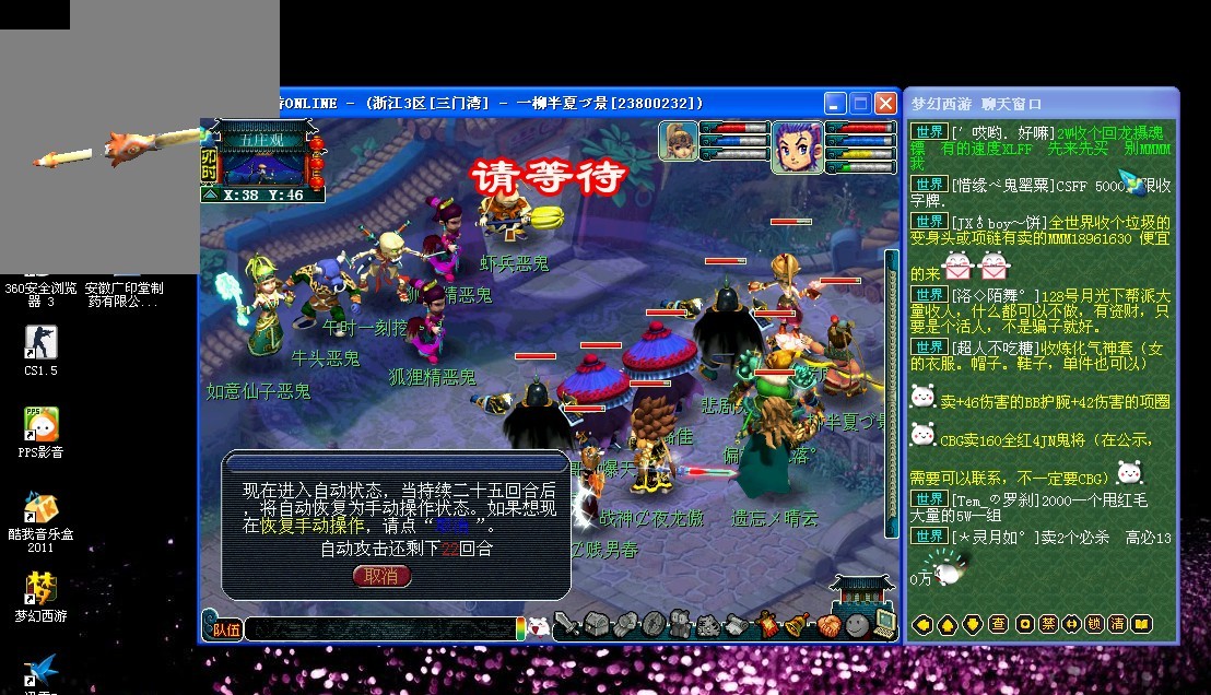 但顶级球星 但顶级球星