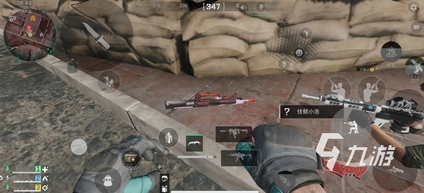 团队对团队 团队对团队