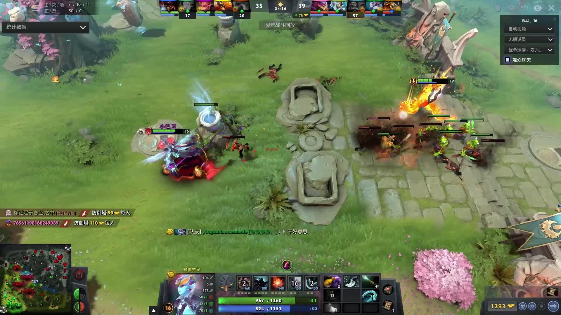 中路推线权 中路推线权