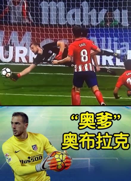 落位略慢 落位略慢